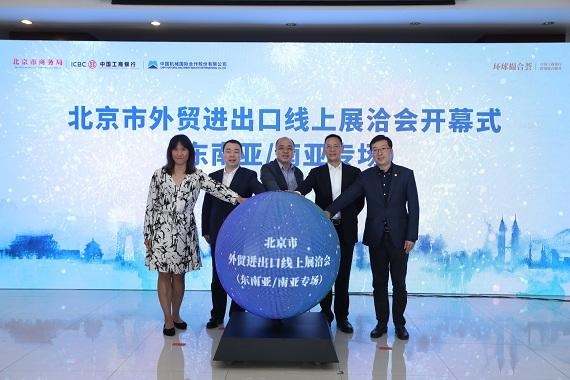 尼媒报道第十届尼国际贸易博览会