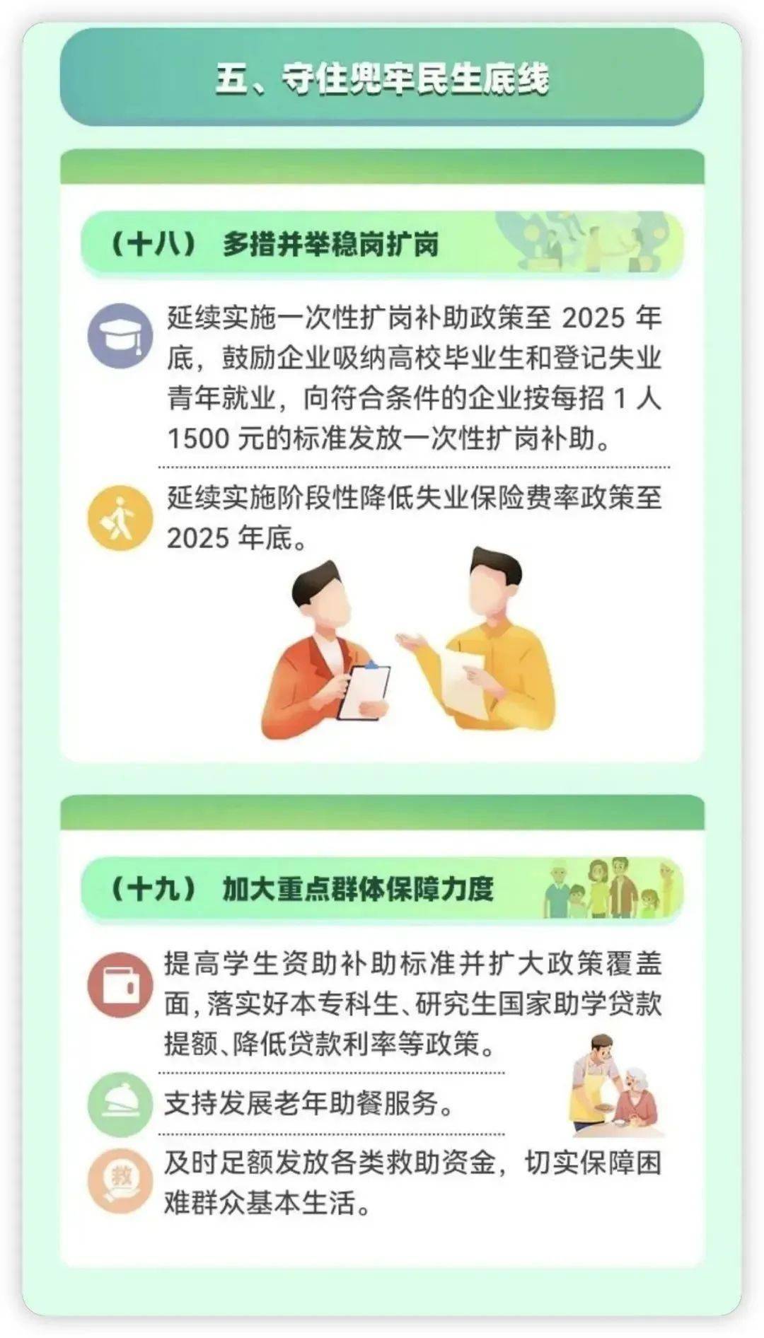 专项债收储明显提速，各地拟回收闲置土地近3000宗