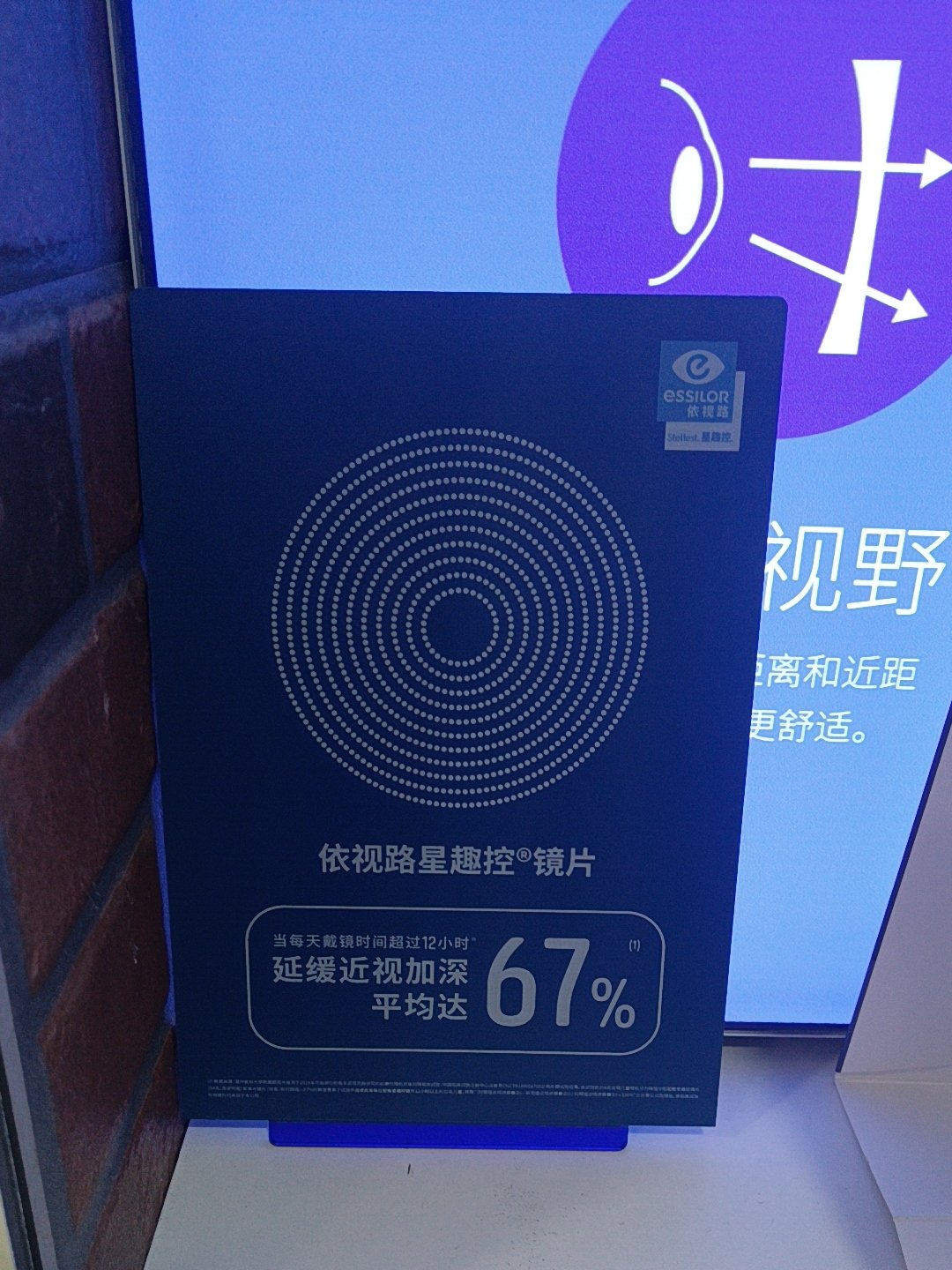 干眼症呈现低龄化趋势 专家呼吁科学使用电子屏