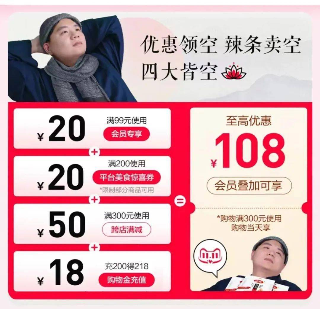 “摆烂”花样迭出 紫天科技“脚踩”退市红线