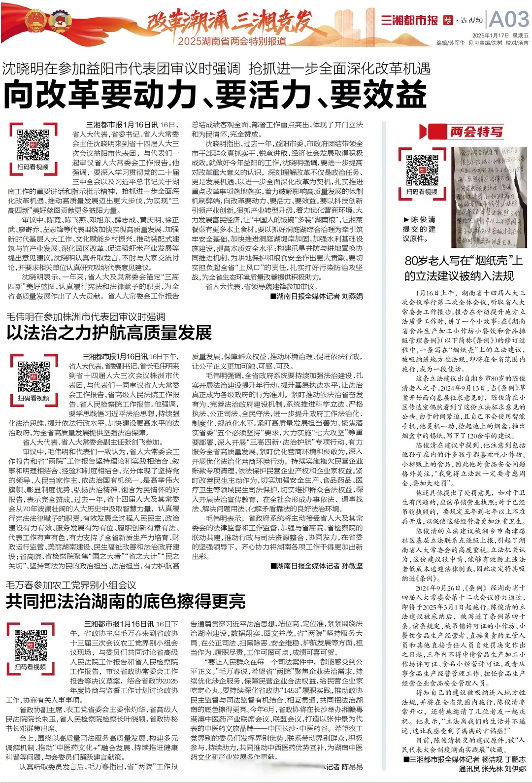 19部门联合发文支持老年人社会参与 鼓励开发旅居养老等特色产品