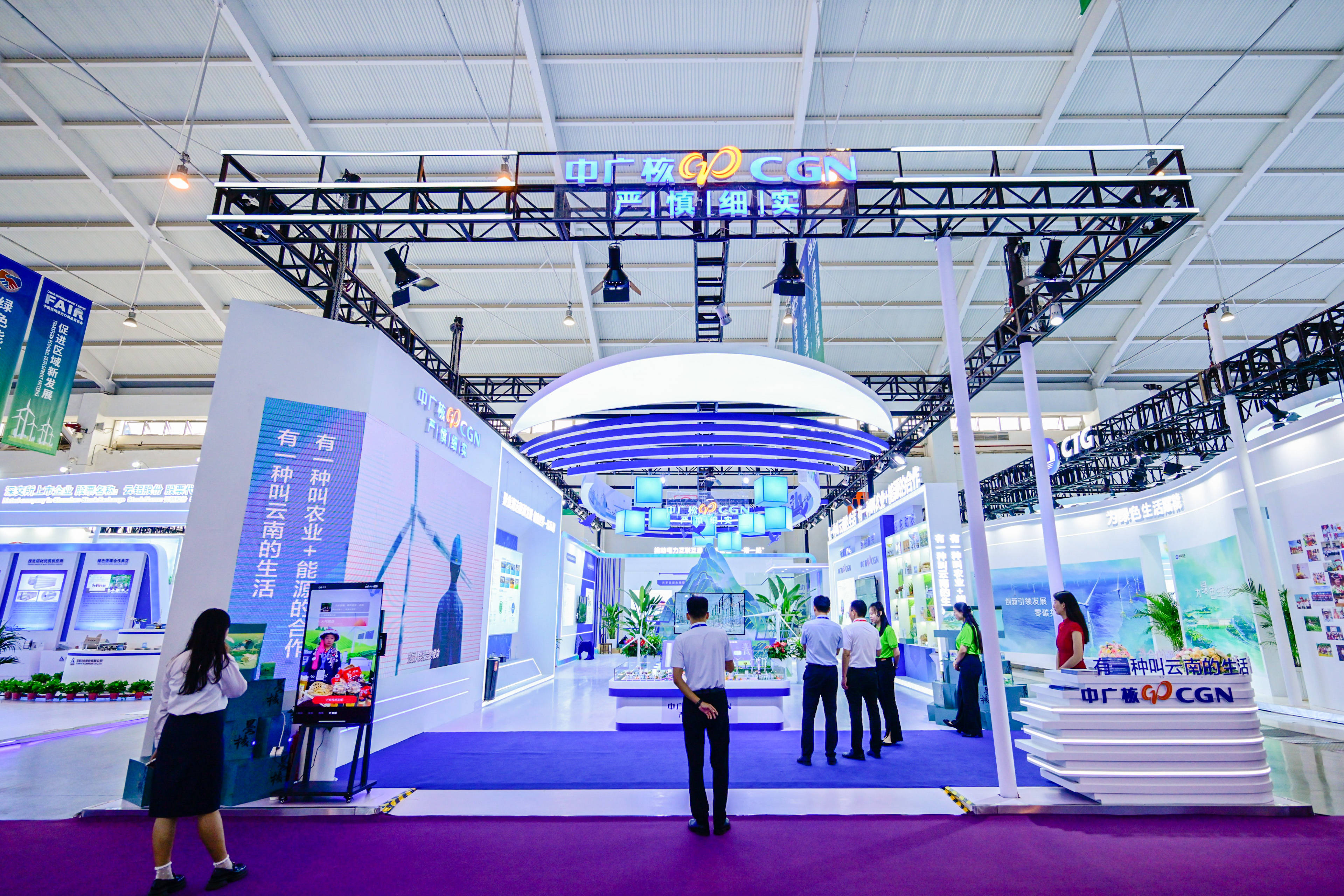 中国广核：中广核智造科技（苏州）有限公司主要面向工程及运维领域推进技术研发