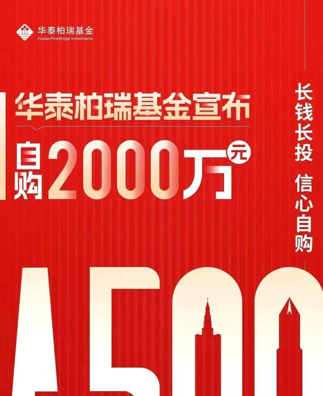 布局A系列“主力军”，博时中证A500指数10月25日重磅发售！