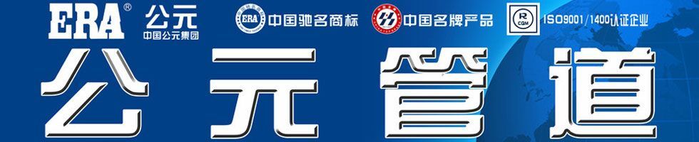 青龙管业等投资成立新公司 含砼结构构件销售业务