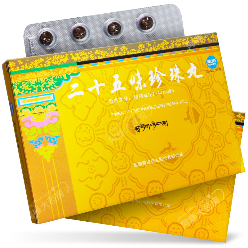 华兰股份：拟设合资公司 从事西藏药浴、膏药业务