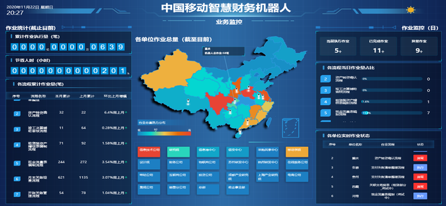 瑞德智能与顺德职业技术学院战略合作 加码布局人形机器人等前沿赛道