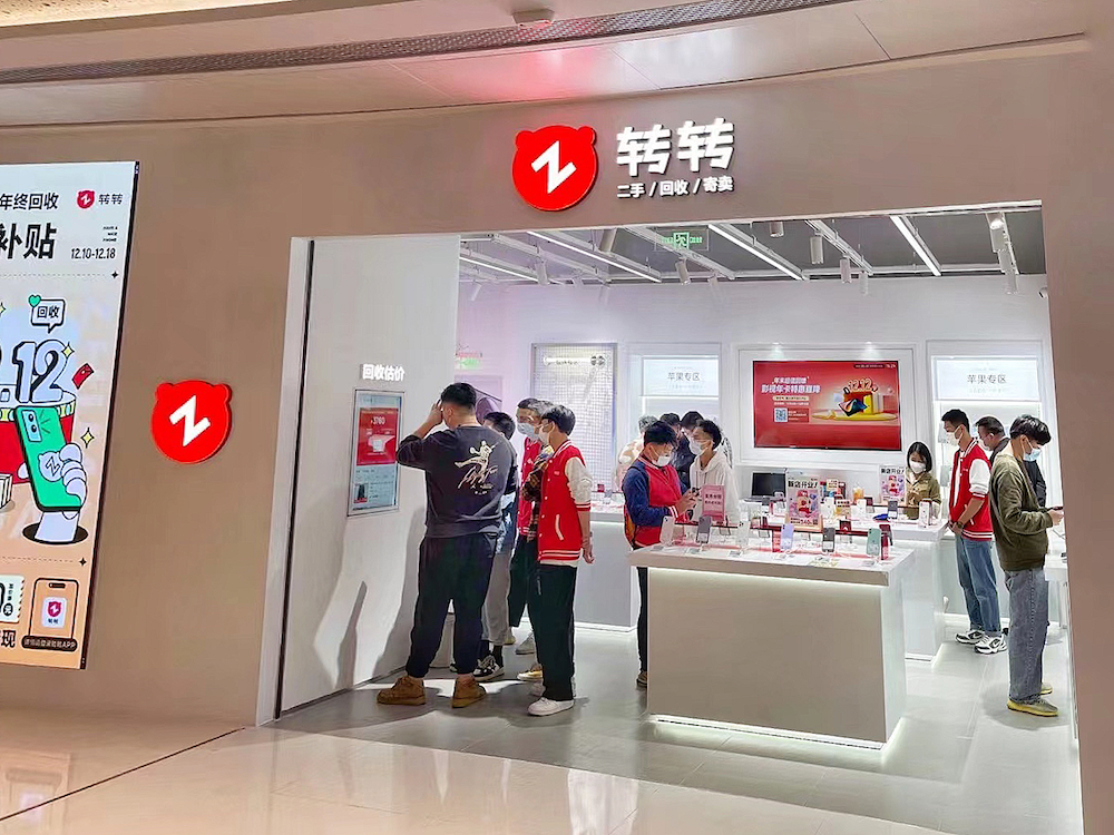 转转原总裁，换了个思路搞光伏