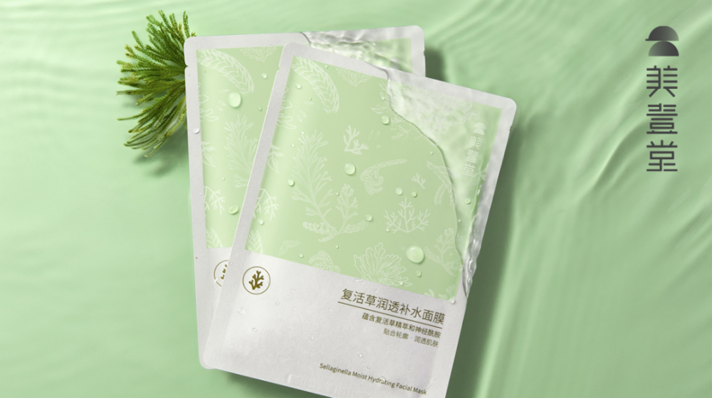 丽人丽妆录得7天6板