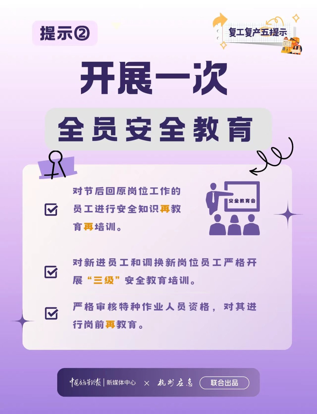 一地官方发文：试行4.5天弹性工作制！