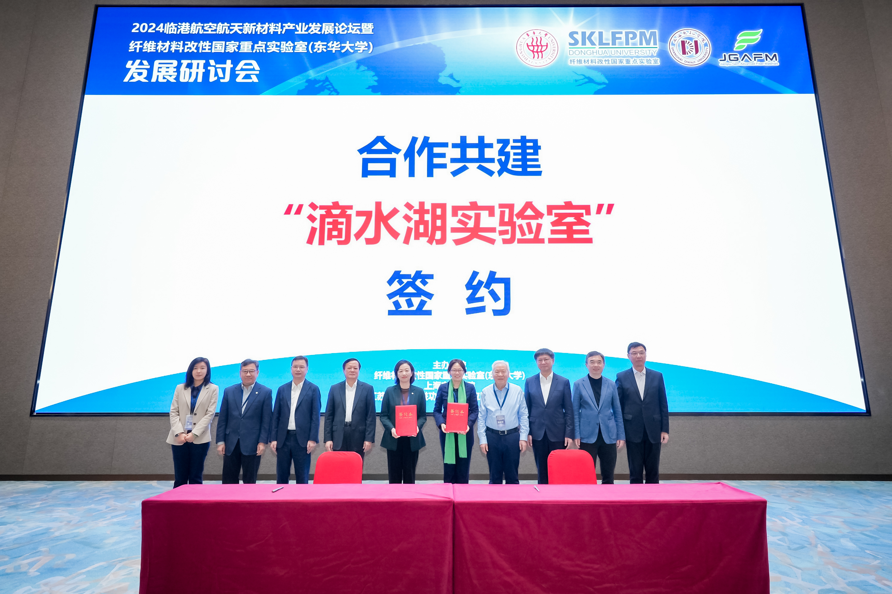 聚焦新兴金融人才培养 滴水湖高金周年大会暨国际金融年会举行