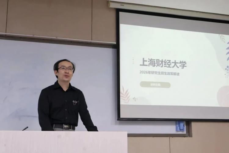 聚焦新兴金融人才培养 滴水湖高金周年大会暨国际金融年会举行