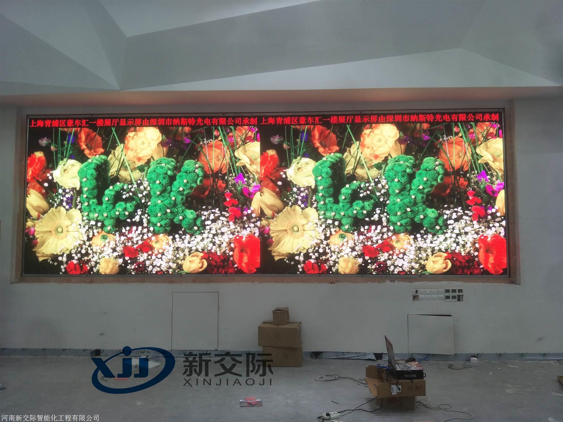 雷曼光电获得实用新型专利授权：“显示单元和拼接显示屏”