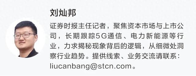 金融头条｜ST公司重组再活跃 并购重组成“新退出之王”