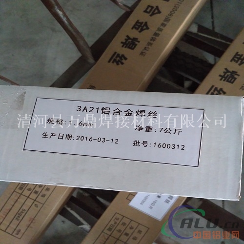 南钢股份获得发明专利授权：“一种用于E47BCA与E47焊接的气保焊焊丝以及焊接方法”