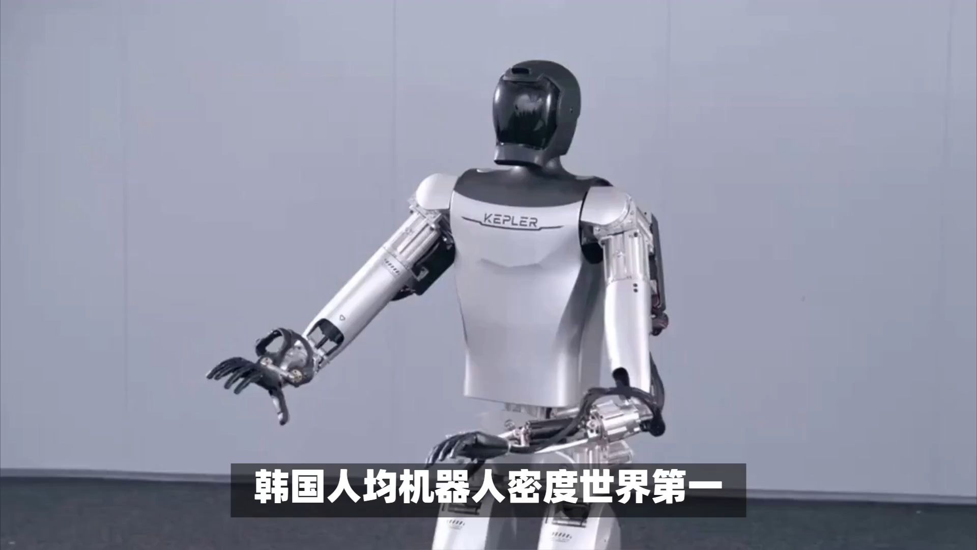 人形机器人，“打”起来了！