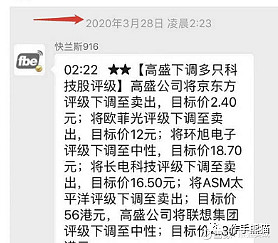 高盛：美国国际贸易法院的一项裁决或将成为“重大利好”