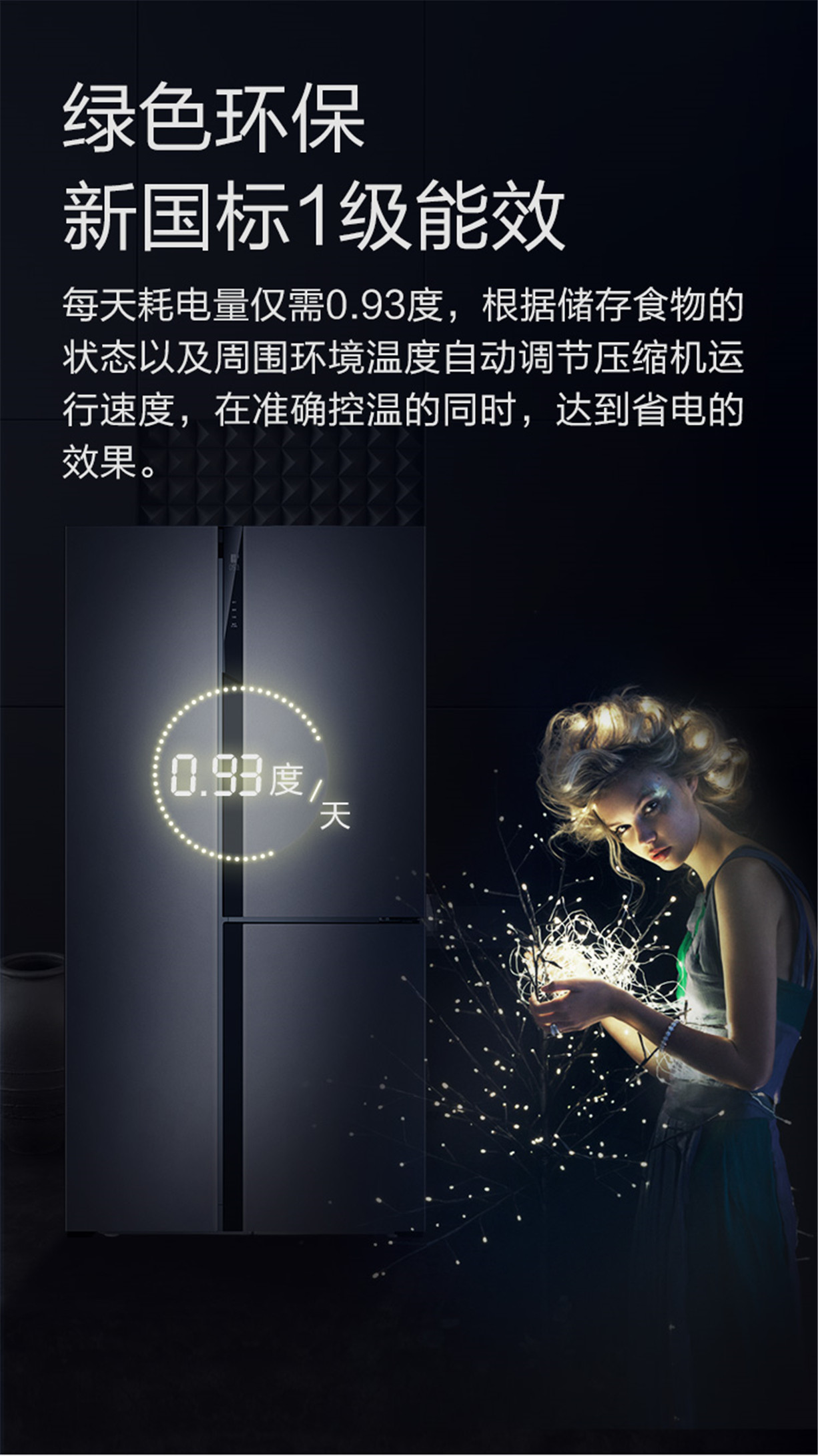 惠而浦获得发明专利授权：“光电催化杀菌净味装置”