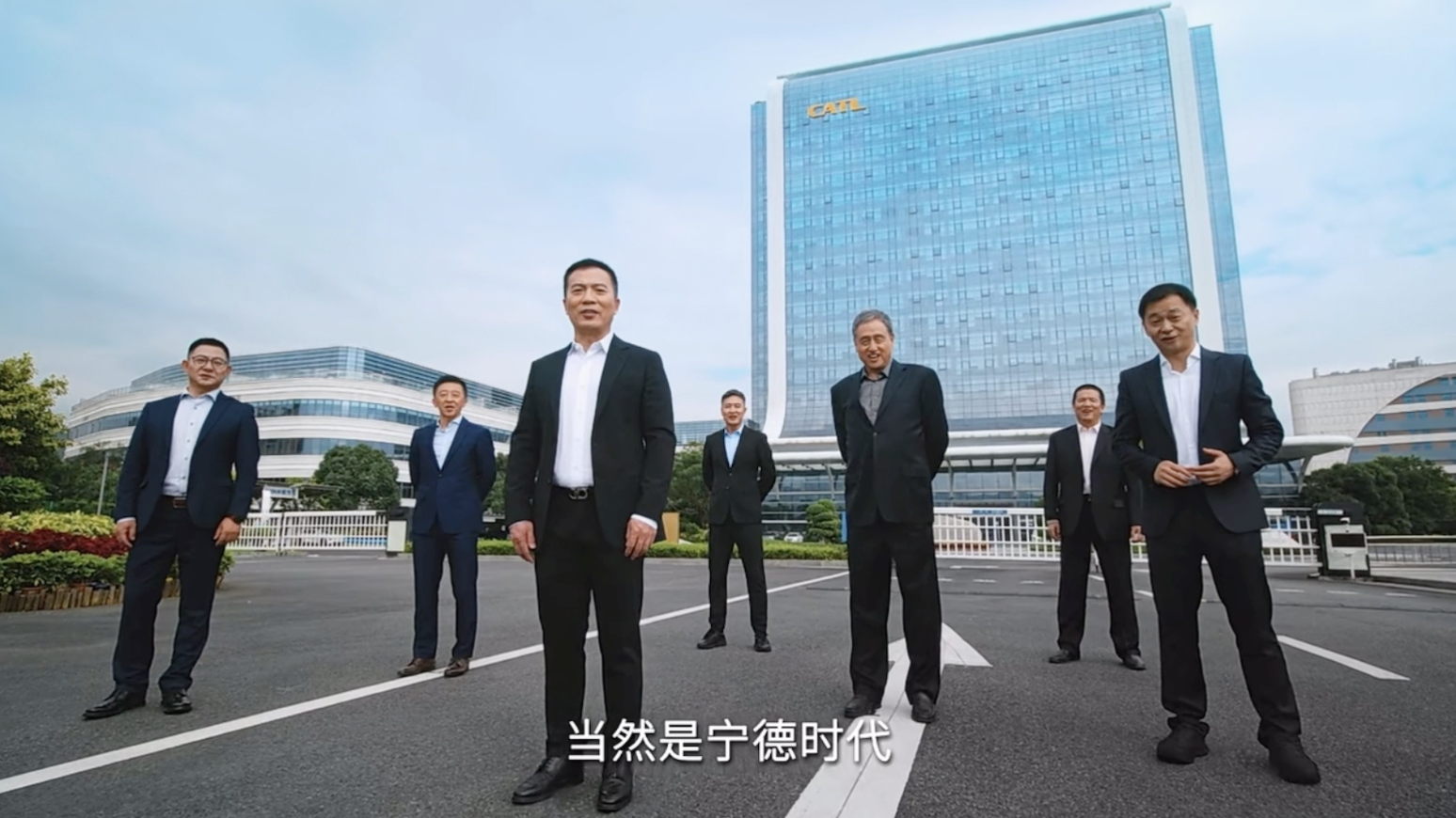 宁德时代：参与投资的泽远基金规模增加至101.28亿元