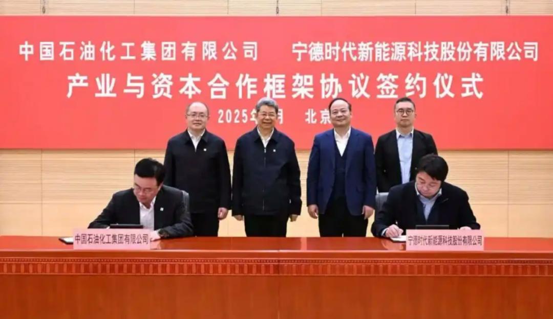 宁德时代：参与投资的泽远基金规模增加至101.28亿元