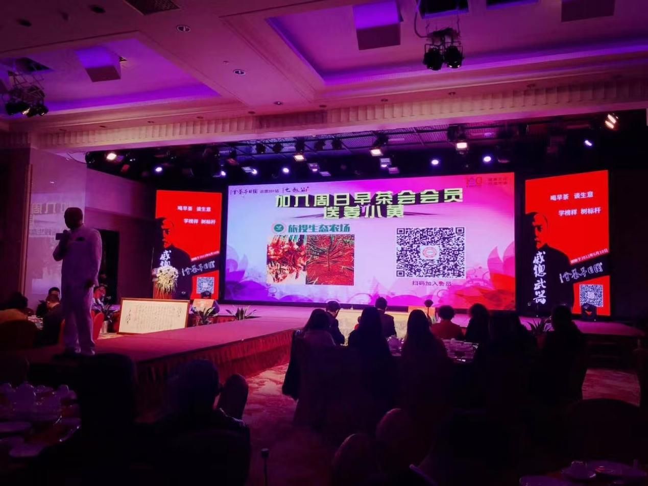 四川：推动乡村振兴综合基金及子基金投资畜牧业产业领域项目