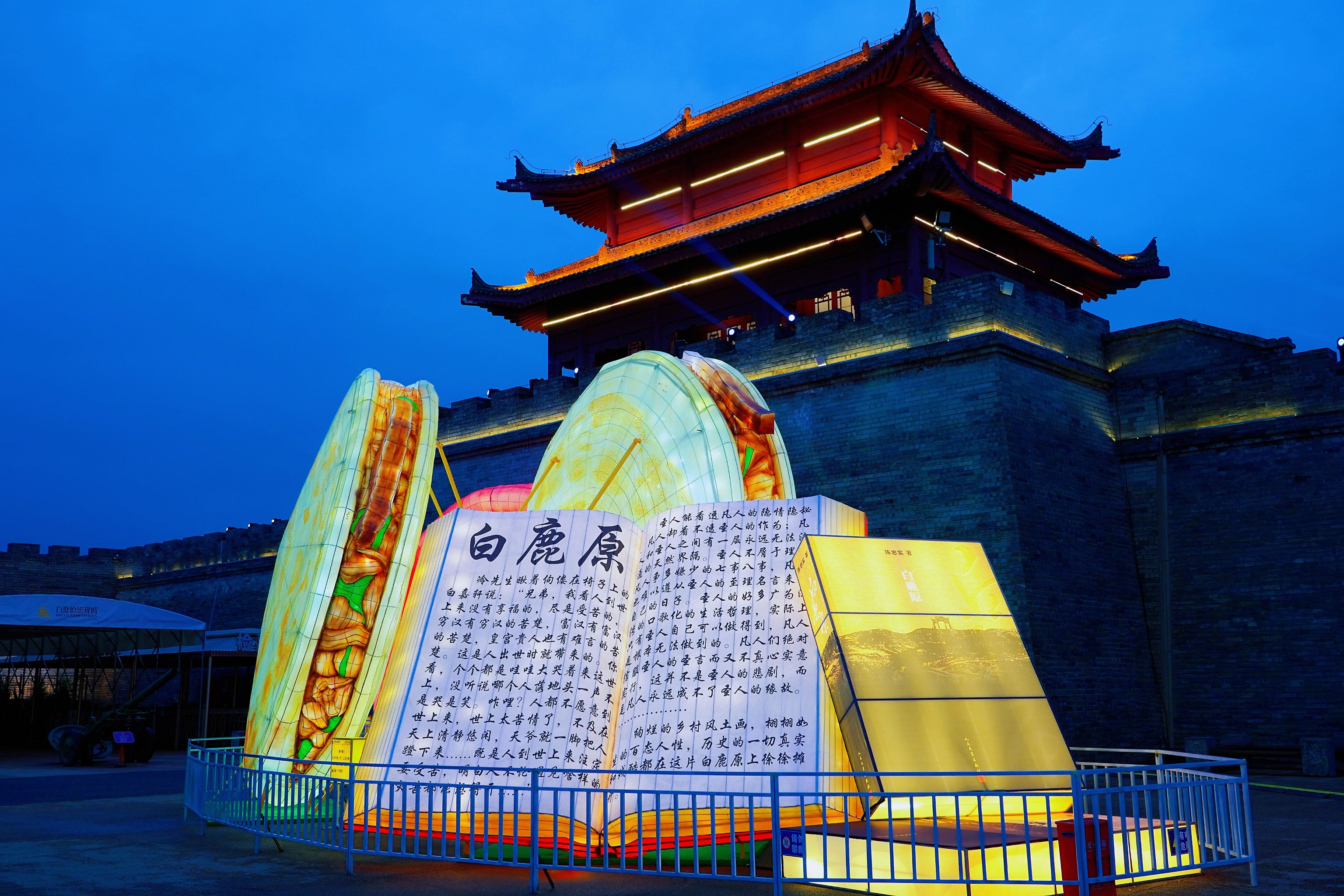 大丰中标西安白鹿原影视城沉浸式轨道观光车项目