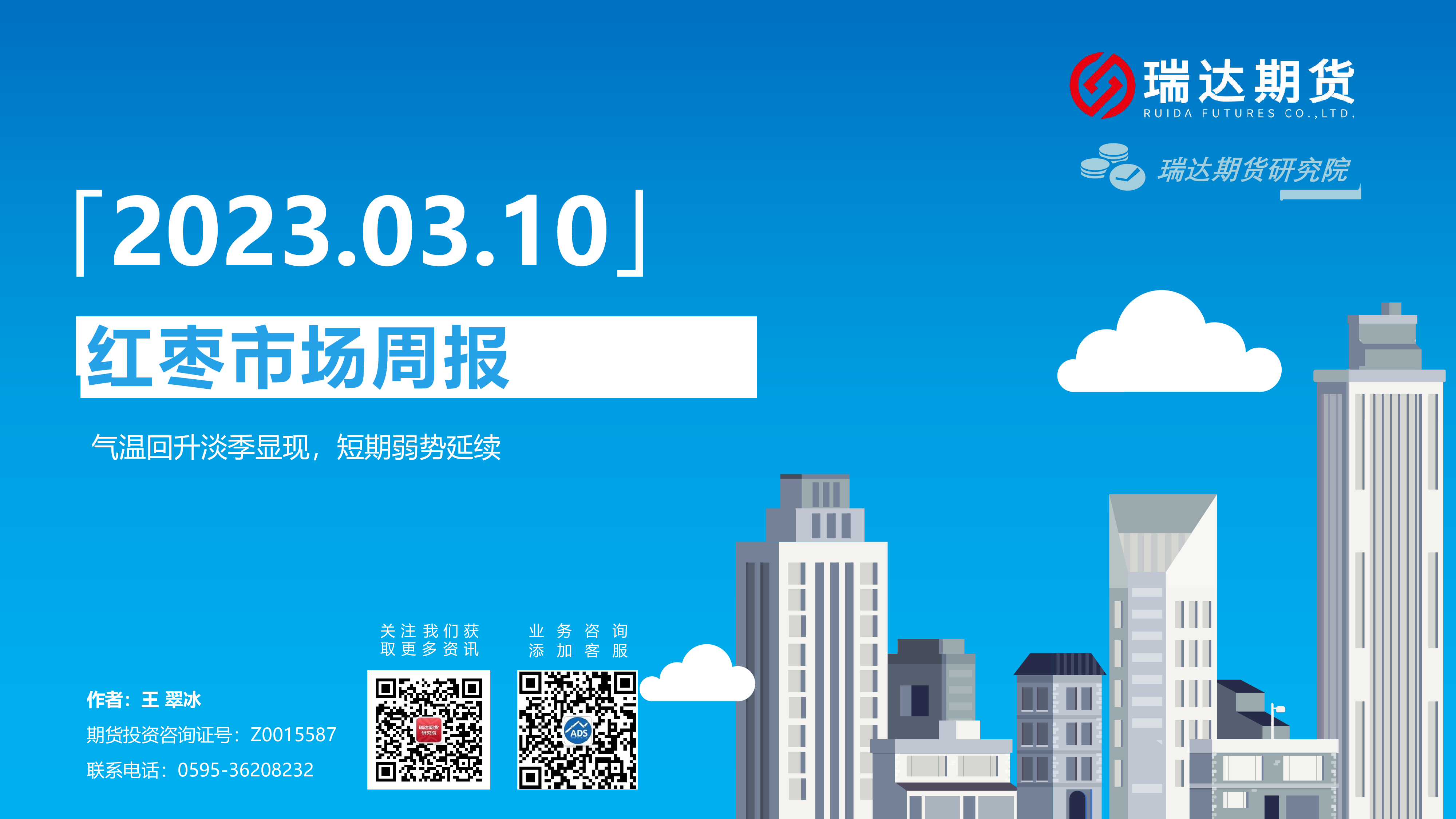 基金经理考核“指挥棒”重振旗鼓 市场资金短期或偏爱基准成份股