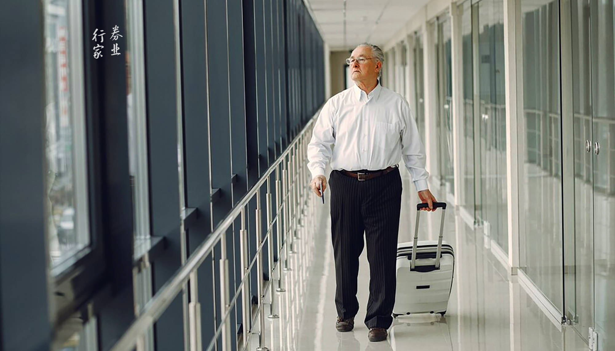 这家上市券商前董事长，被开除党籍！