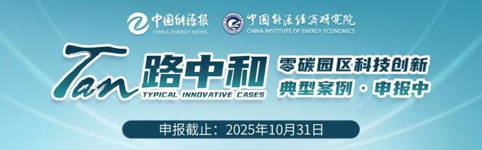 国务院国资委：形成更多优势产业集群