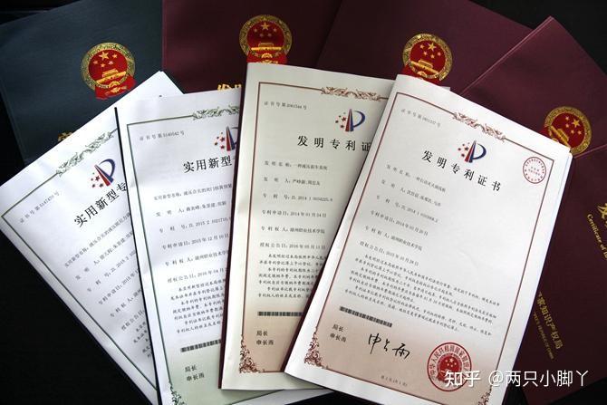 中集集团获得实用新型专利授权：“车辆清洗装置”