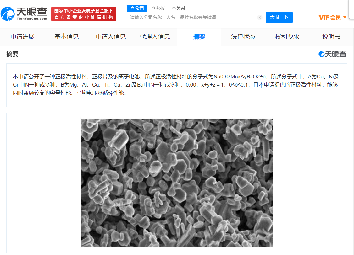宁德时代获得实用新型专利授权：“一种包膜装置及电池加工设备”