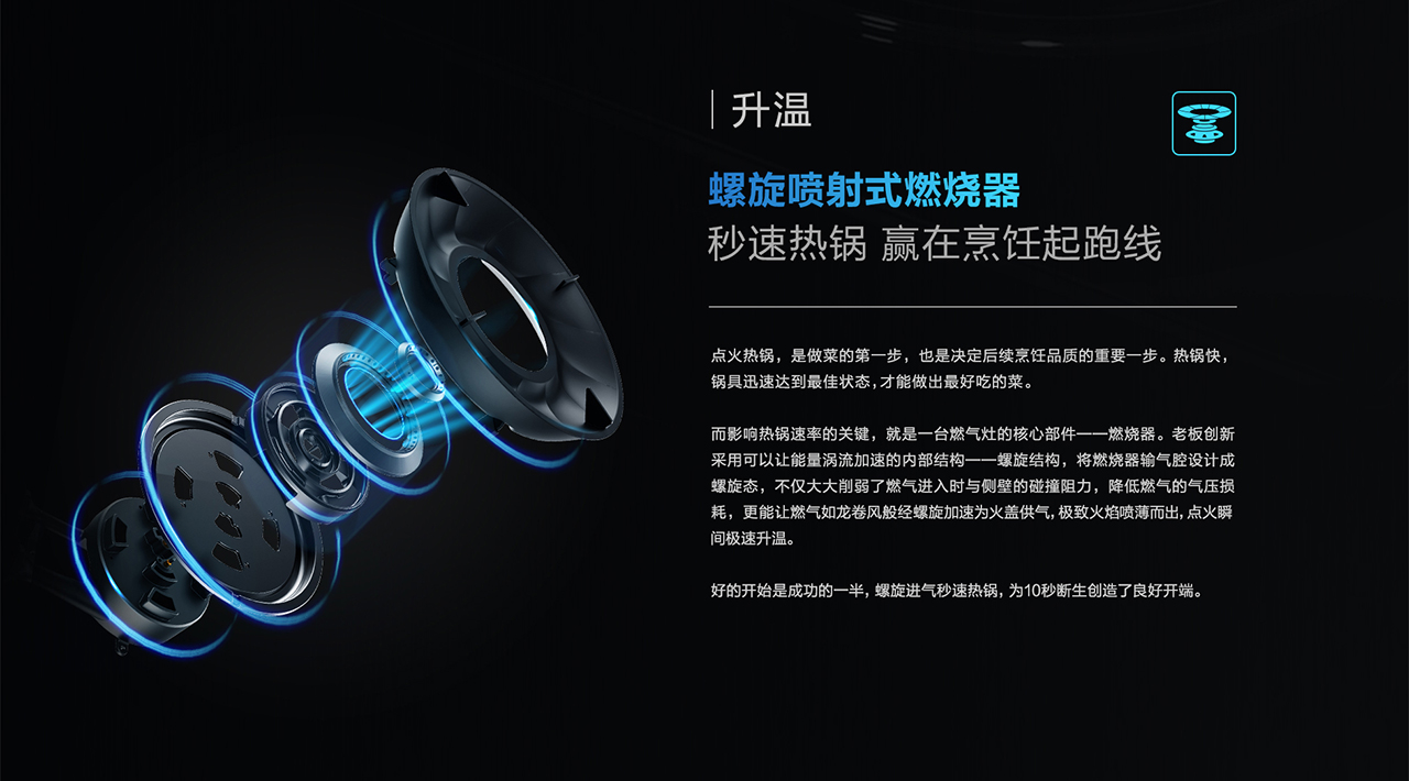 老板电器获得实用新型专利授权：“一种鼓风燃烧器”