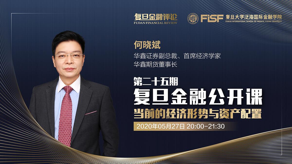 5月27日证券之星早间消息汇总：中办、国办联合发文