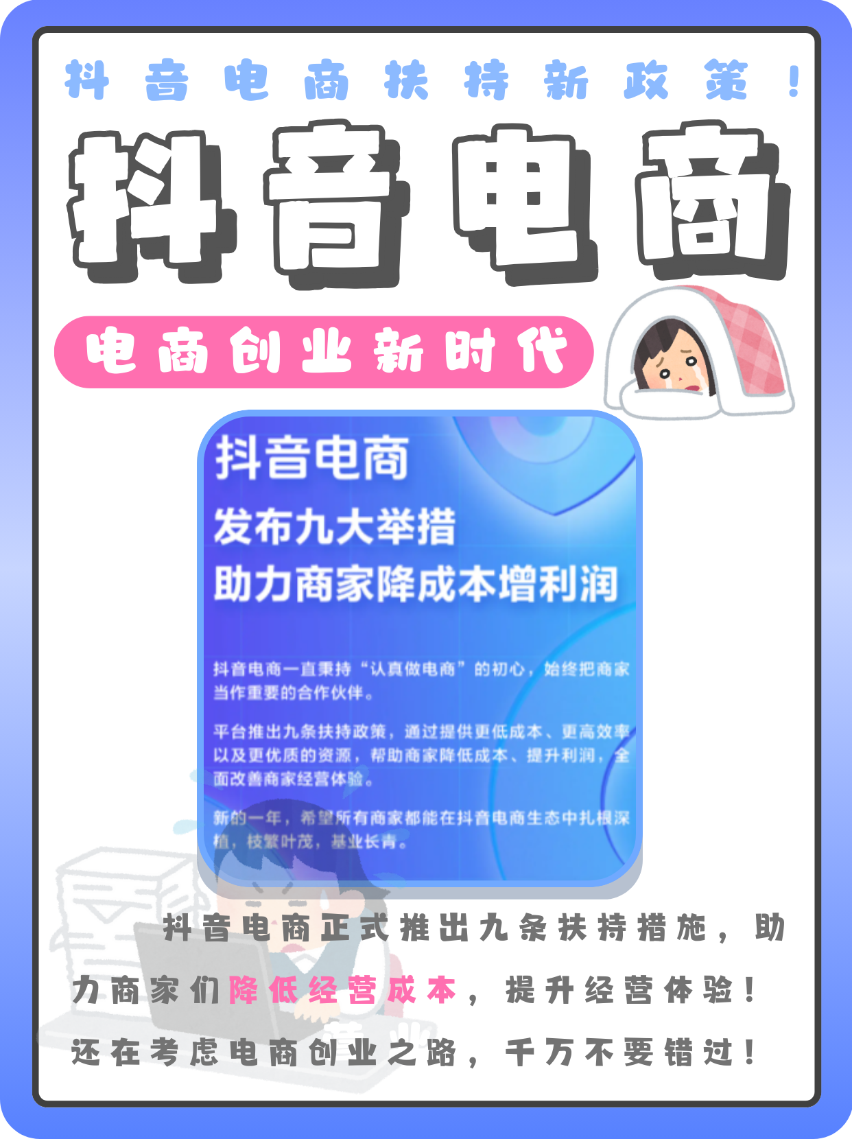 实体店首次大规模参与电商大促，百万门店联合美团开启618