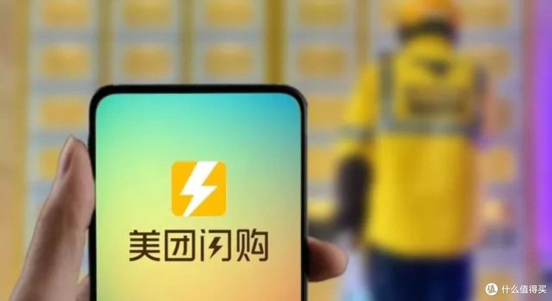 实体店首次大规模参与电商大促，百万门店联合美团开启618