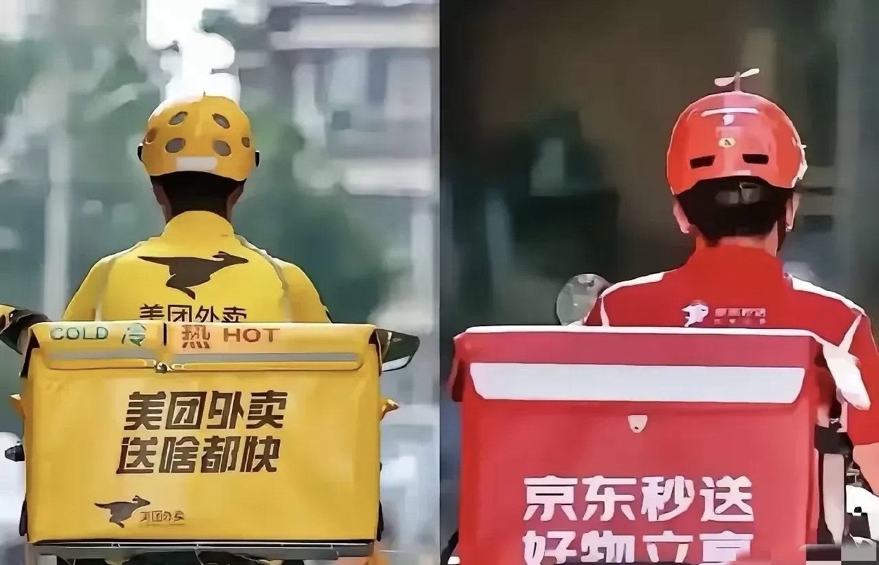 王兴：低质低价“内卷式” 竞争不可持续，美团将继续推动行业健康发展