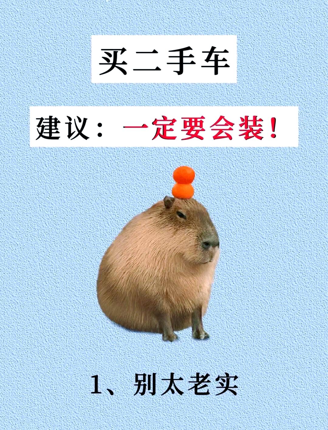 “零公里二手车”的存在，问就是合理？