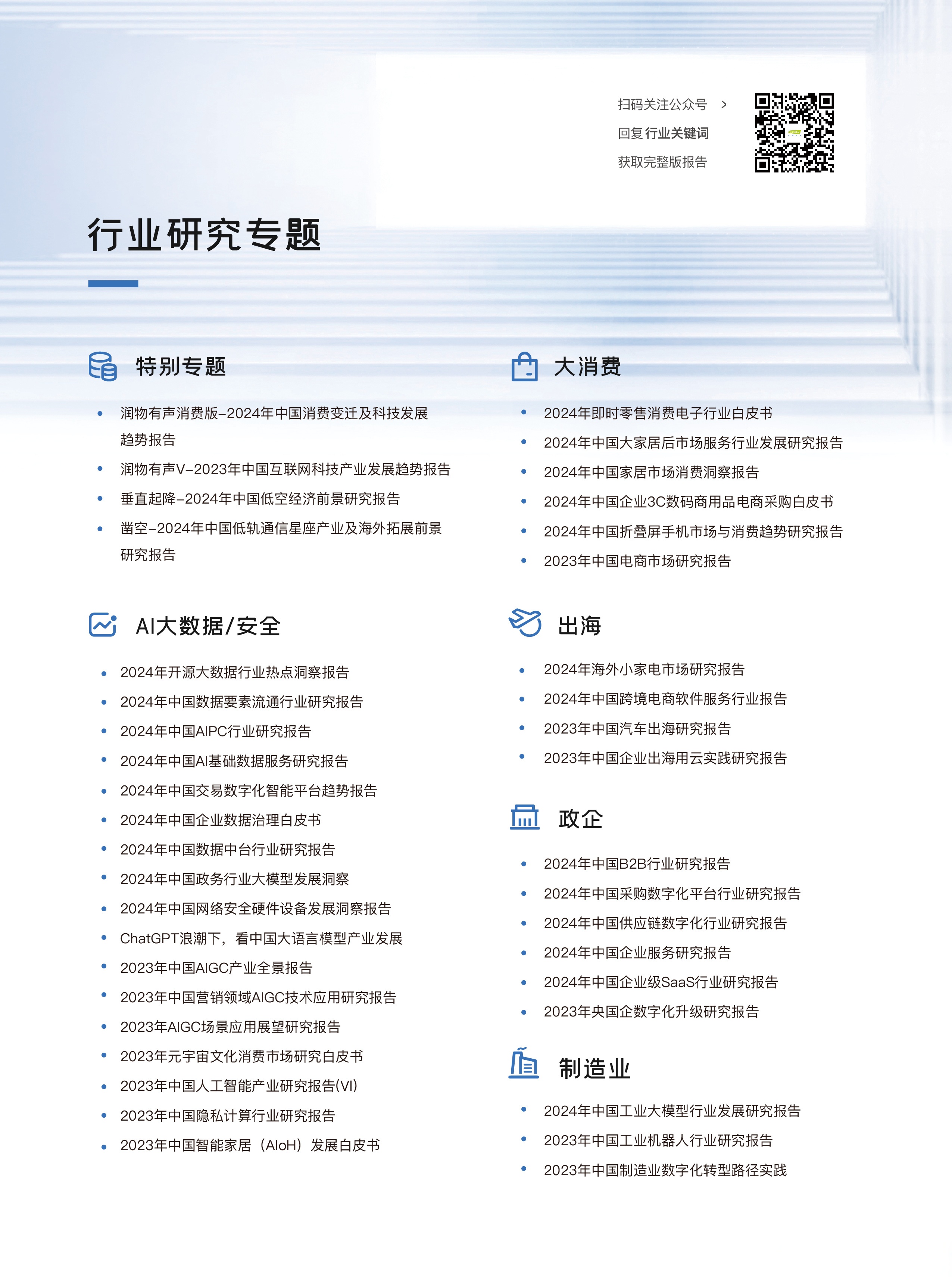 深圳能源：数智服务涵盖新型储能、综合能源、产业数字化等领域业务