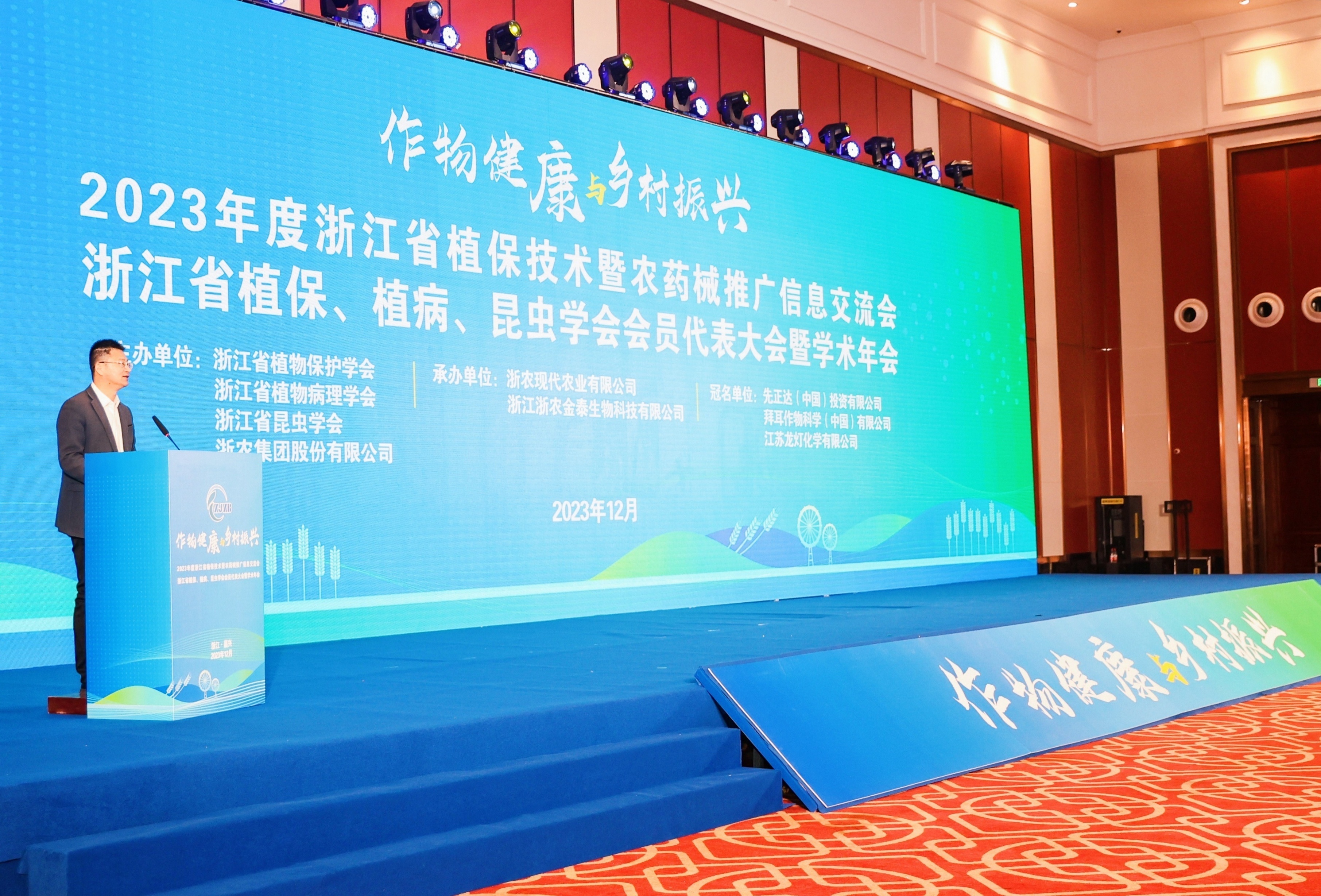 托普云农：公司深耕智慧农业行业十余年构建了覆盖多维度的农业种植技术储备体系