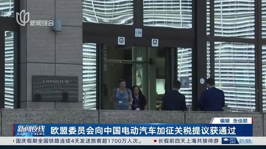 欧盟考虑对美飞机和化工品加征进口关税