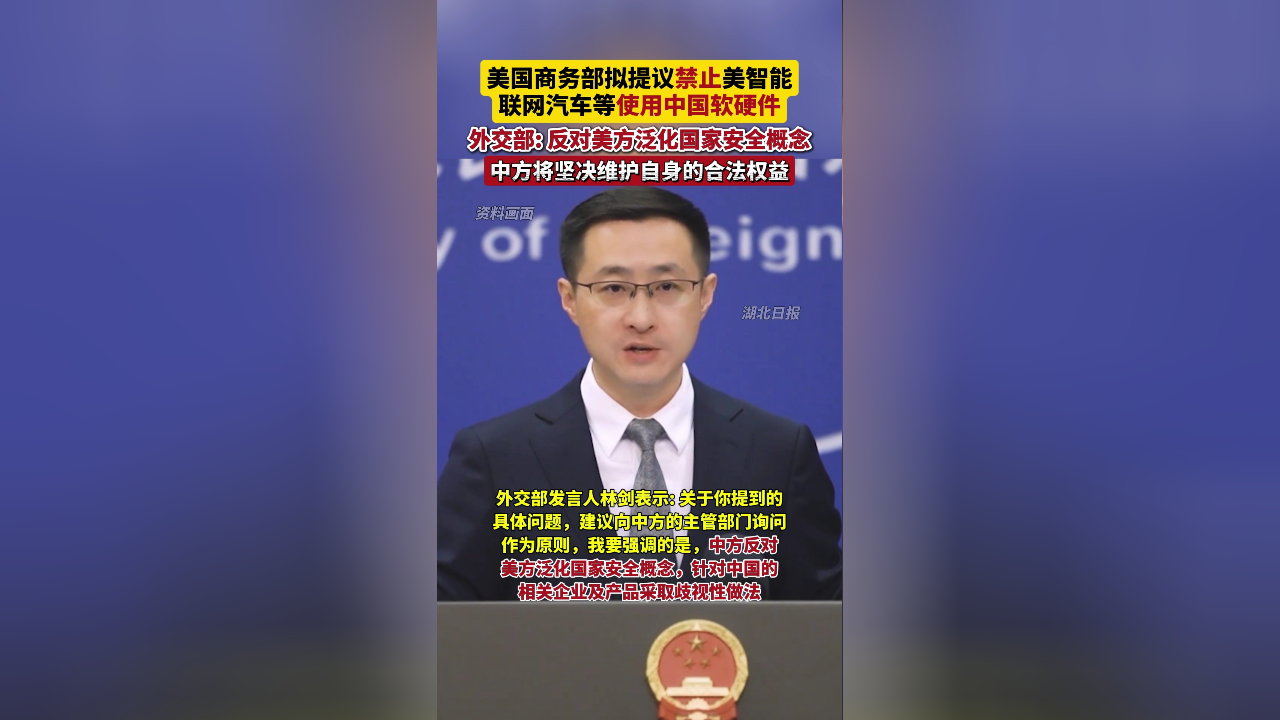 商务部新闻发言人就中美日内瓦经贸会谈联合声明发表谈话