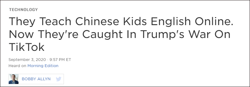 美国全国公共广播电台起诉特朗普！