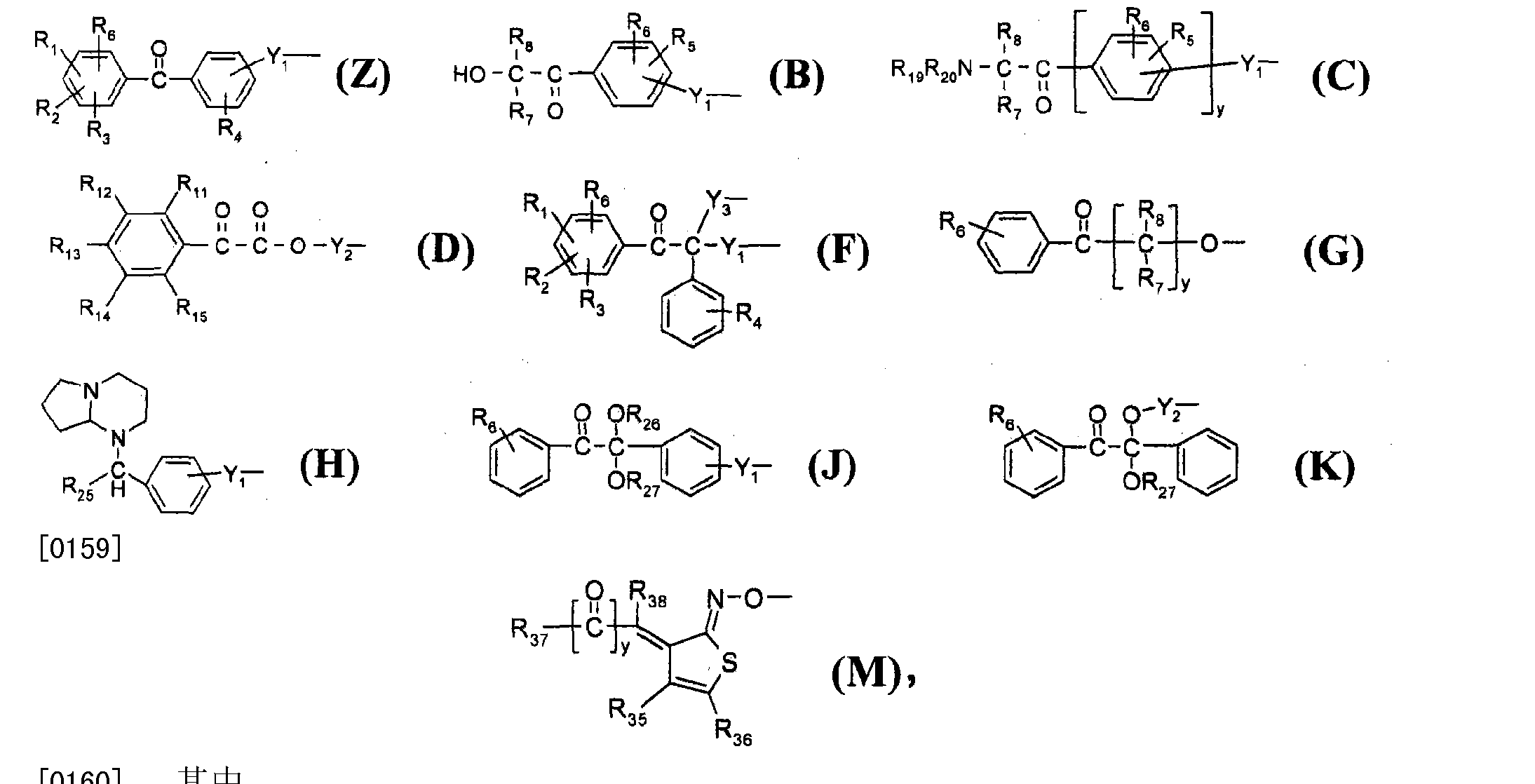 九洲药业获得发明专利授权：“一种酰胺类化合物的不对称C-H键芳基化反应的方法”