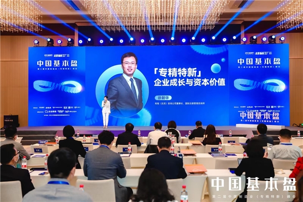 科创债扩容为企业创新再赋能