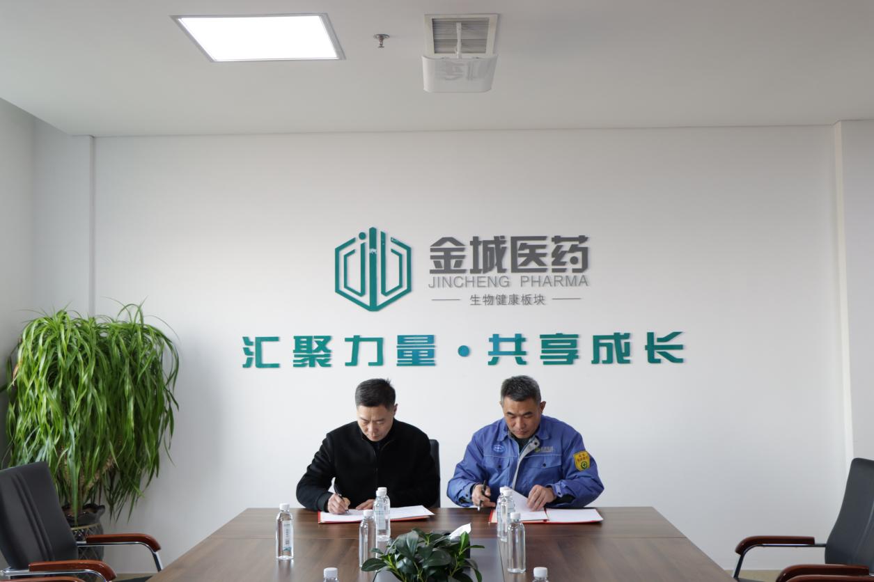 金城医药：子公司金城生物作为宠物制剂的原料供应商为国内外下游客户提供原料