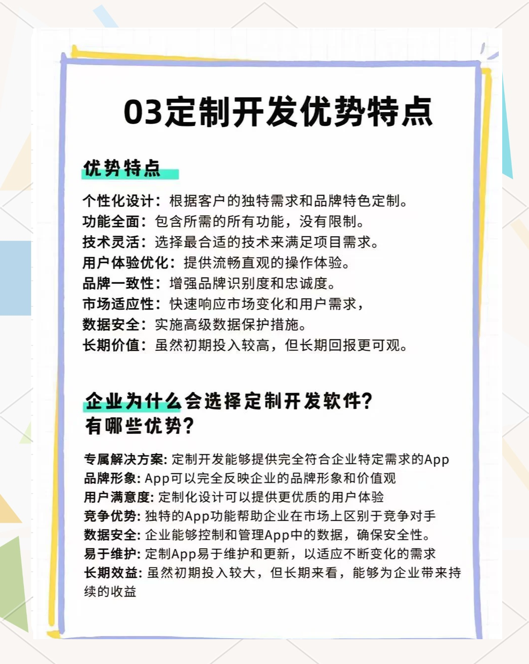 立昂技术：公司会根据业务实际情况及客户需求采购设备支持个性化定制