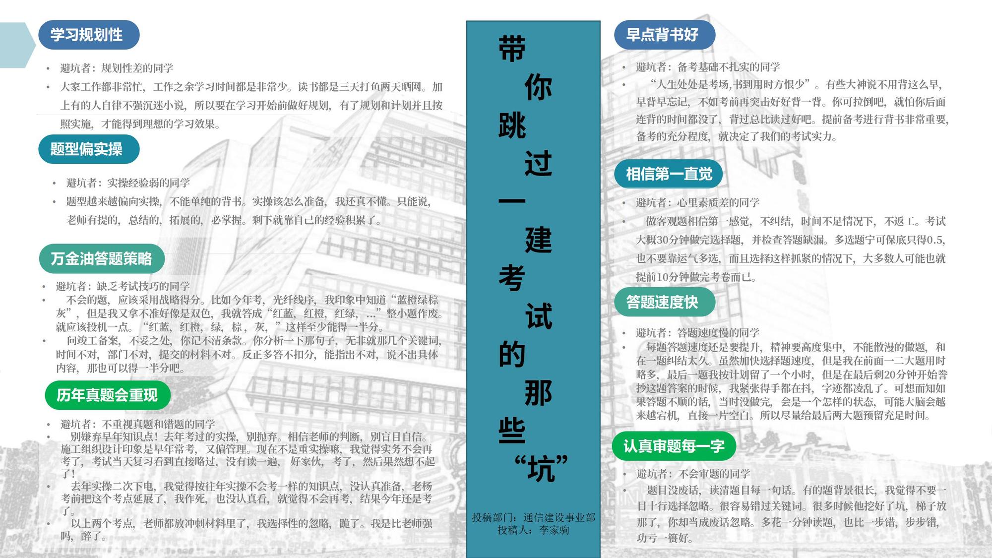 立昂技术：公司会根据业务实际情况及客户需求采购设备支持个性化定制