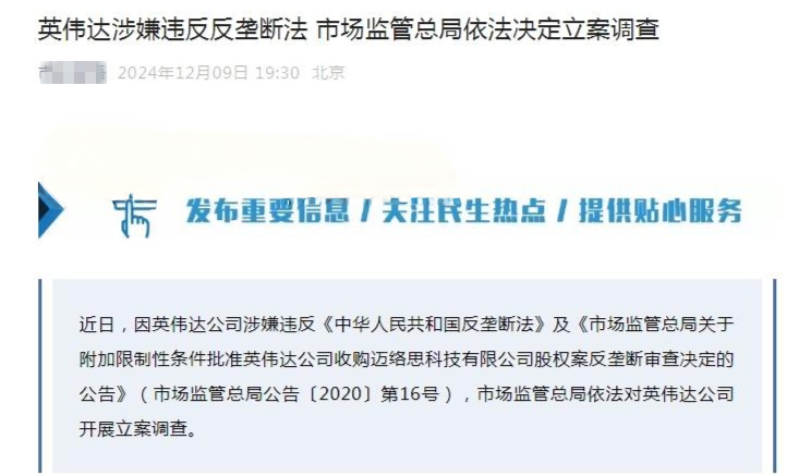 亚太药业2024年净利3424万：董秘徐炜薪酬49.37万涨薪6300元