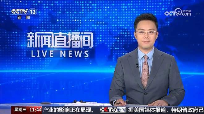 国家国防科技工业局原党组成员、副局长张建华被查