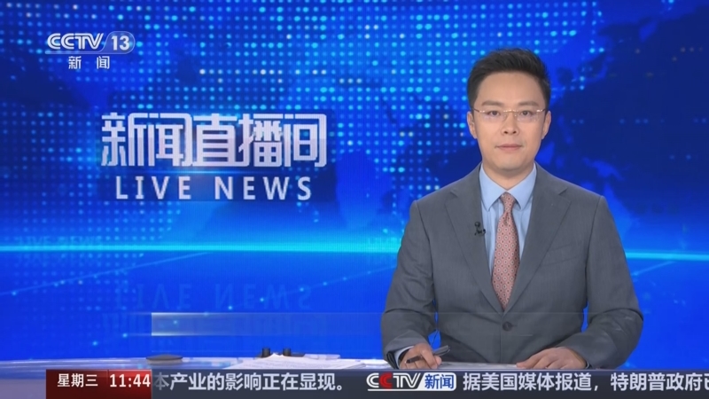 国家国防科技工业局原党组成员、副局长张建华被查