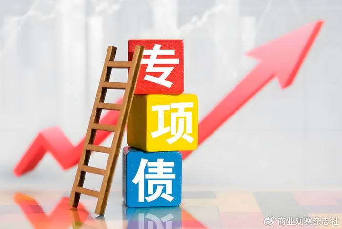 首批收购存量商品房专项债落地 房地产去库存开辟新路径